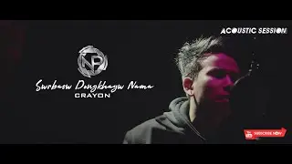 Swrba Sw Dongkhayw Nama - @crayonpap  [ NP Acoustic Session 1]