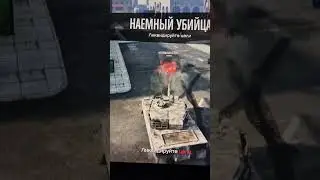 GTA Online: Как Убивать Бессмертных в Сессиях
