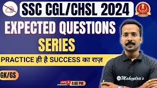SSC Exam 2024 | All India GK/GS | History, Expected Questions Series | #5