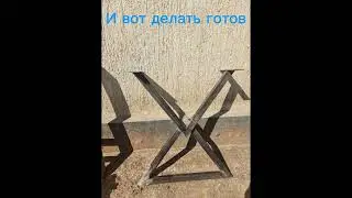 ножки стола лофт
