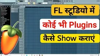 FL Studio में Plugins कैसे Show कराएं | How To Add Plugins In FL Studio | FL Me VST Kaise Add Kare