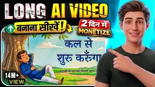  Long Ai Video Kaise Banaye (FULL COURSE 2026) | AI Video Kaise Banaye Free | Photo to Video AI