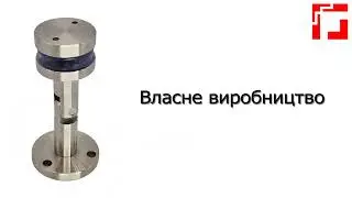 Фурнітура для скляного навіса від компанії ODF