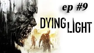 [Dying Light] Топ летсплей на харде - Коктейль за мой счет ep#9 - =Зомбиапокалипсис=