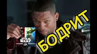 SWGOH Праздника вкус всегда настоящий