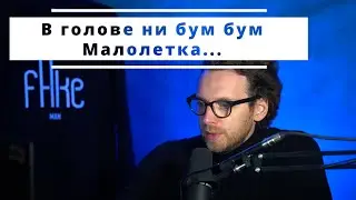 История о том, как мужчина неправильно выбрал женщину и потратил время.