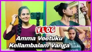 Amma Veetuku Kellambalam Vanga😍|My Routine Before Going To Mom’s Home✨ #vlog #tamil #family #saranya
