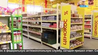 ФАС уполномочен заявить