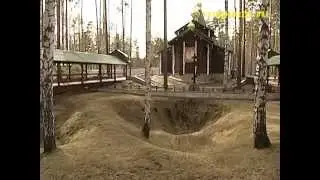 "Ганина яма". Авторская песня.