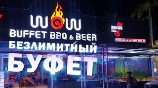 Вьетнам. Безлимитный буфет в Фантьете и прогулка по пляжам Муйне.13 