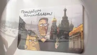 Санкт-Петербург 2017