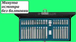 Yato YT-0400 набор бит