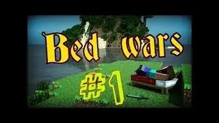 #1 Bed Wars Hypixel топ 1!