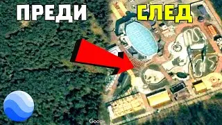 Кога и КАК се е ПРОМЕНИЛА ИНФРАСТРУКТУРАТА в София?