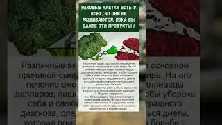 а вы знали об этом?