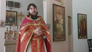 Проповедь о. Константина Белого в день памяти ап. Иоанна Богослова