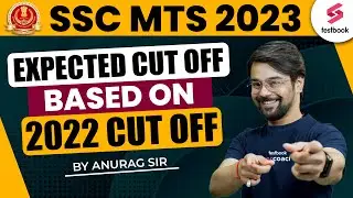 SSC MTS Expected Cutoff 2023 | Based on 2022 Cutoff Analysis | SSC MTS Cutoff 2023