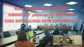 Lawyer Vadim Vidyakin 