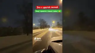 Дрифты в питере(но с другой музыкой) 💪 