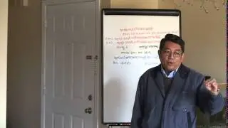 Bible Study by Rev. Hla Myint at WBCF. ( Day 2 - Morning 2 of 2 ) April 1, 2014.