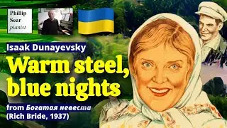 Isaak Dunayevsky: Warm steel, blue nights (Rich Bride)