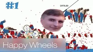 Happy Weels!!!! search покатушки
