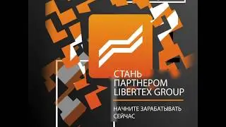 Партнерская программа Forex Club