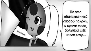Разрыв (Часть 4) // Леди Баг и Супер-кот Комикс #65