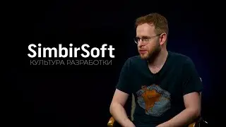 Культура разработки в 