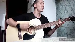 Быть может ты