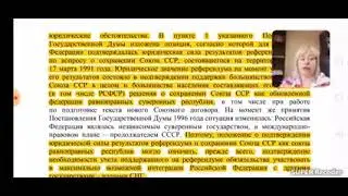 Ответ Путина о том, что СССР и РСФСР живы, но находятся под внешним управлением!