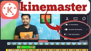 Kinemaster in animation-how to kinemaster out animation-kinemaster overall animation
