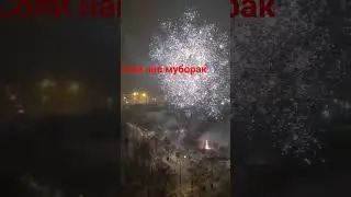 1 января 2024 г.
