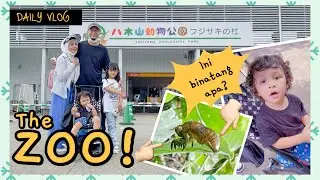 DAILY LIFE: MIYAGI ZOO - LIBURAN SEKOLAH MUSIM PANAS DI JEPANG