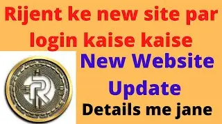 Rijentcoin ke new site me login kaise kare jane new dashboard ki details