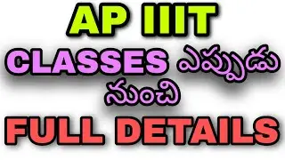 AP IIIT Admissions date||AP IIIT RESULTS|| IIIT RESULTS NUZVID
