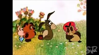 Винни-Пух и все, все, все (в новой версии)