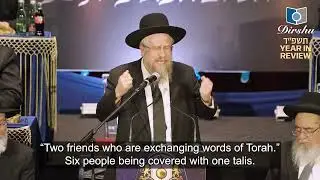 Dirshu Year in Review 5784  | סיכום שנת תשפ