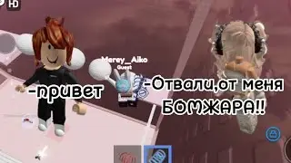 ИСТОРИЯ РОБЛОКС 🌿|МИР В КОТОРОМ БЕКОНЫ ЭТО ИЗГОИ..