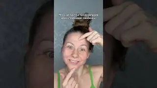 Что она делает с лицом!!😂