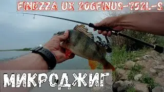 рыбалка на микроджиг/Graphiteleader Finezza UX 20GFINUS-752L-S