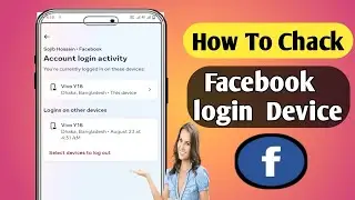 How To Chack Facebook Login Device. Chack Facebook login Device (2024)