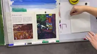 Пстилинографика