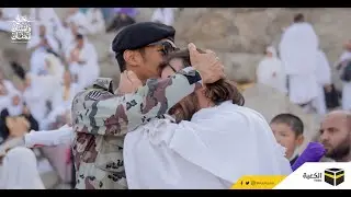 Live Hajj from Arafat Area Makkah