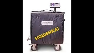 АППАРАТ  для СУ-ВИДа от ГОЛДЕН СМОКЕР