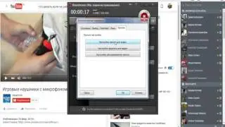 Как сделать чтобы работал микрофон/Что делать если не работает микрофон?