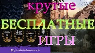 БЕСПЛАТНЫЕ ИГРЫ ИЗ Steam , Epic Games , GOG! РАЗДАЧА ИГР! ХАЛЯВА 2021!РОЗЫГРЫШ ИГР ИЗ СТИМА И ДЛС 👇🏻