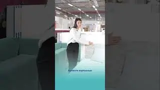 Товары для дома и сна