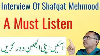 Important Interview Of Federal Education Minister Shafqat Mehmood About Matric And Inter Exams