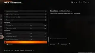 Black Ops 6 ЛУЧШИЕ настройки игры